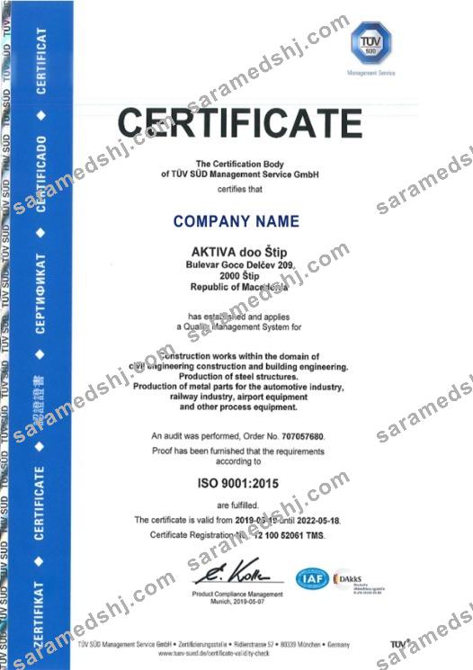 Macedonia Certificate of Registration